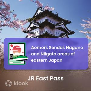 JR Pass 東日本鐵路周遊券
