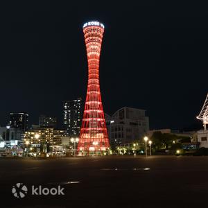 神戶港塔門票