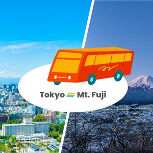 東京 - 富士山 高速巴士