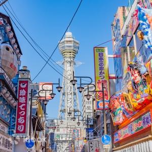 Osaka Castle & Umeda Sky Building & Dotonbori River Cruise Day Tour