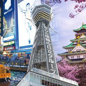 大阪周遊卡 Osaka Amazing Pass