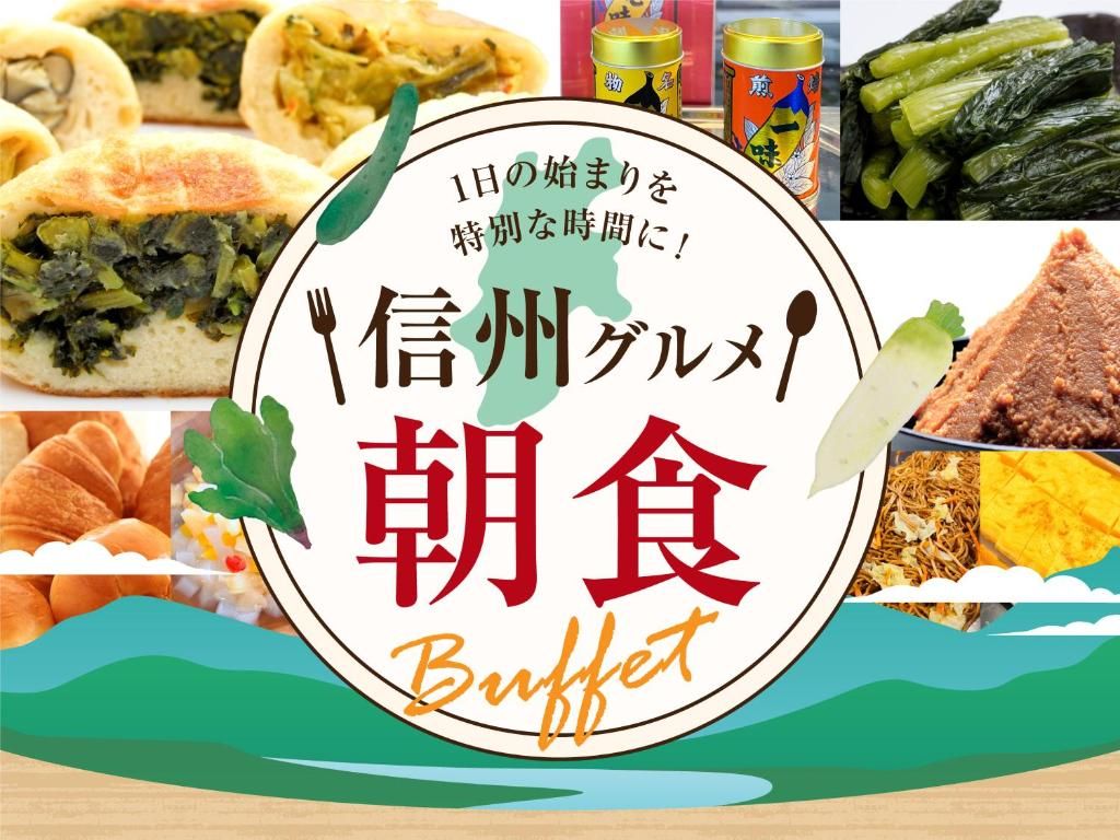 ABEST長野站前飯店 房型照片