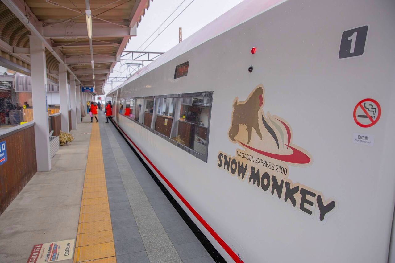 長野電鐵特急Snow Monkey列車停靠湯田中站