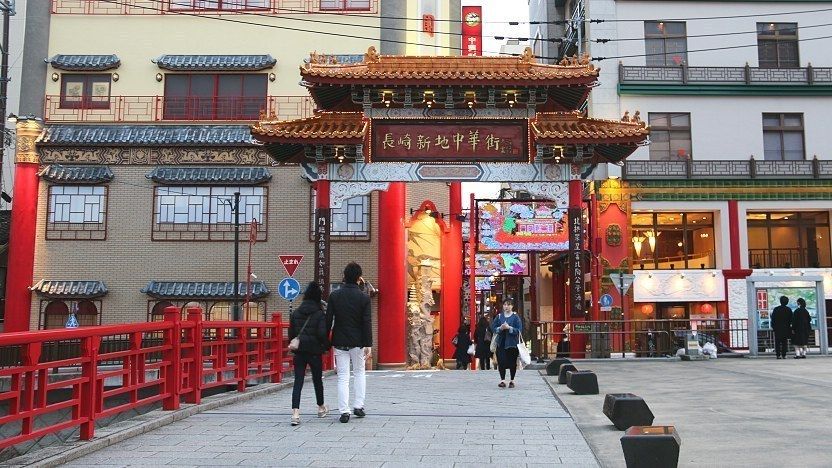 新地中華街