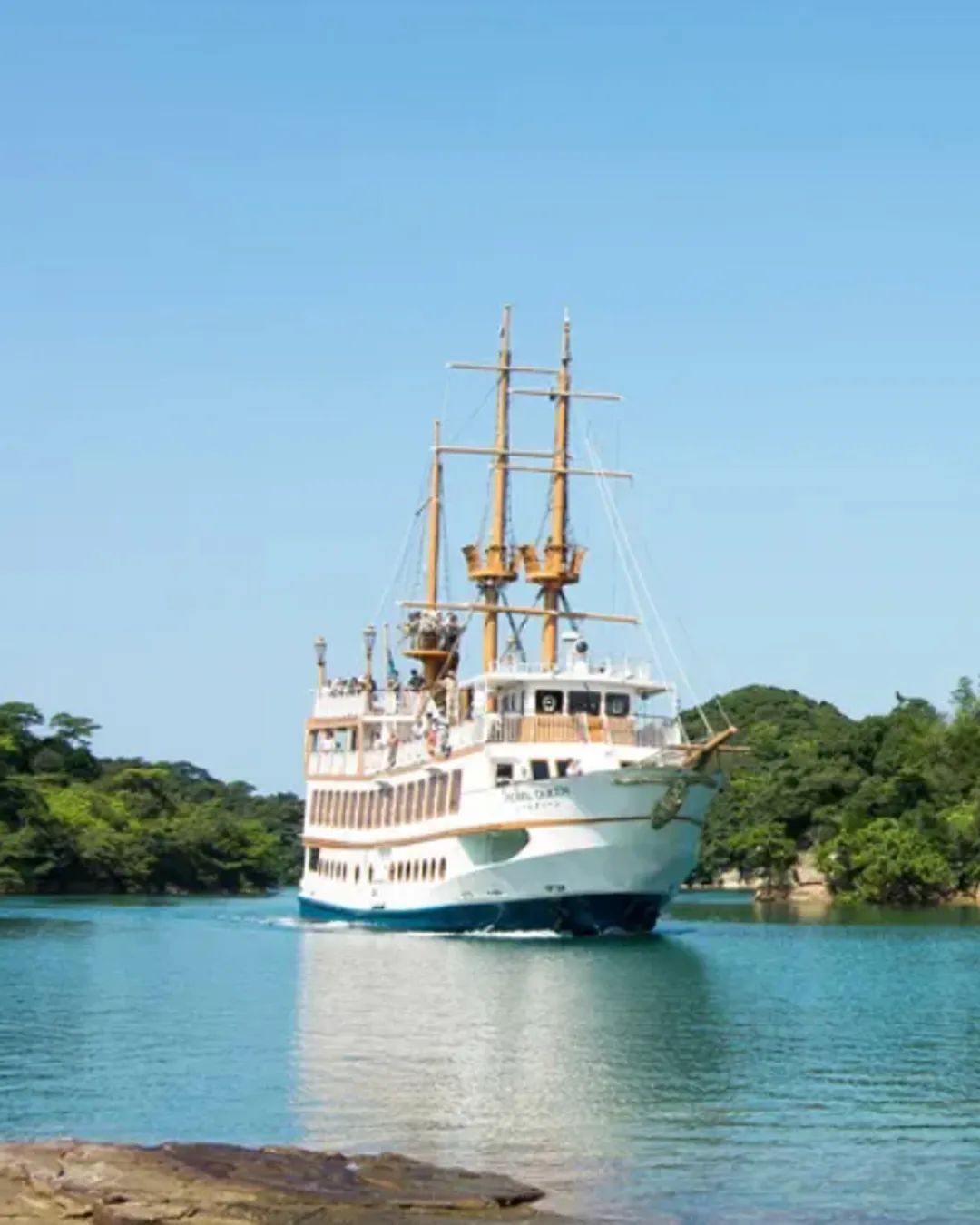 九十九島遊覽船及水族館聯票