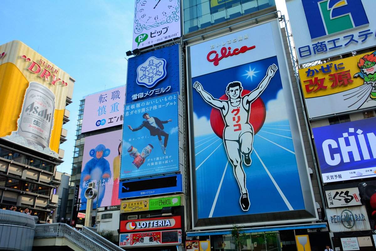 道頓堀