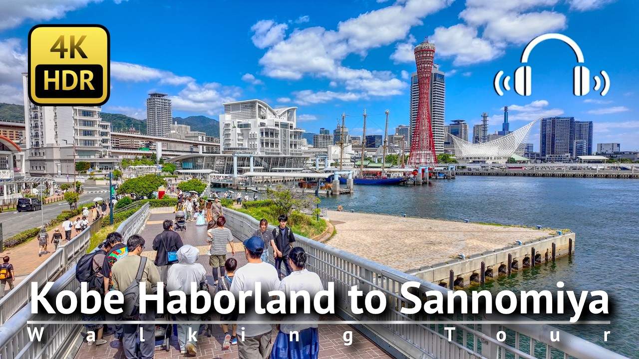 Kobe - Kobe Harborland to Sannomiya Walking Tour [4K/HDR/Binaural]