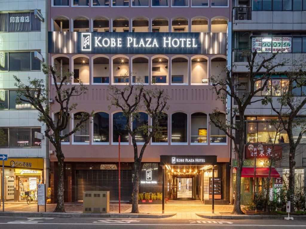 神戶廣場飯店（Hotel Plaza Kobe）