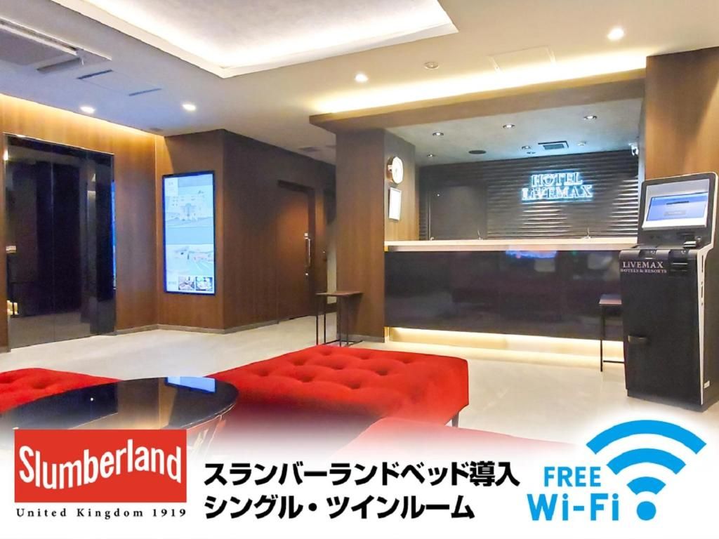 利夫馬克斯飯店東京立川站前店（HOTEL LiVEMAX Tachikawa Ekimae） 房型照片