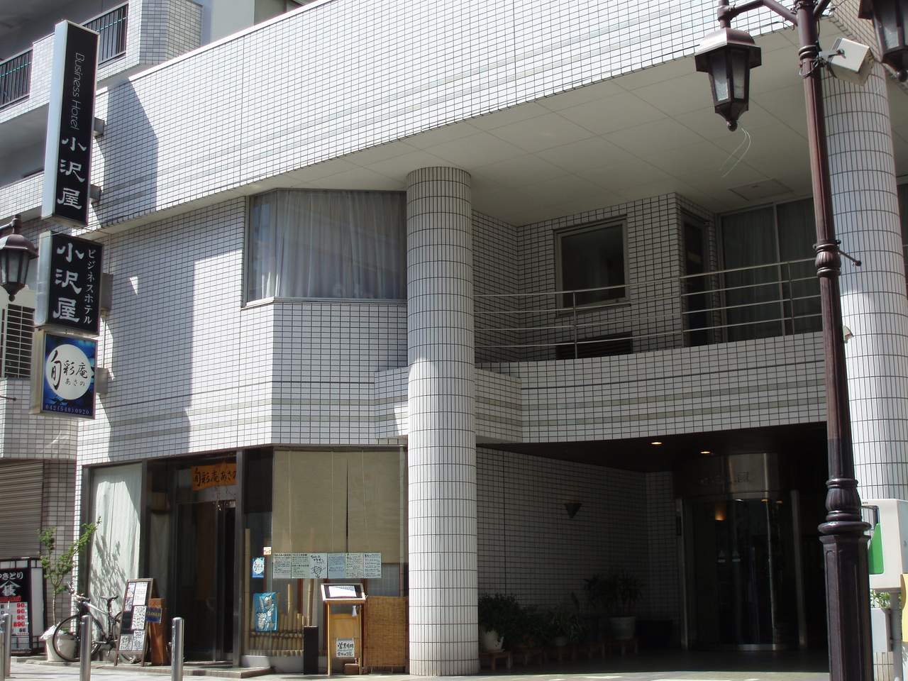 小澤屋商務飯店（Business Hotel Ozawaya）