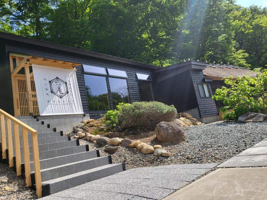 Magoroku Onsen Rokuan