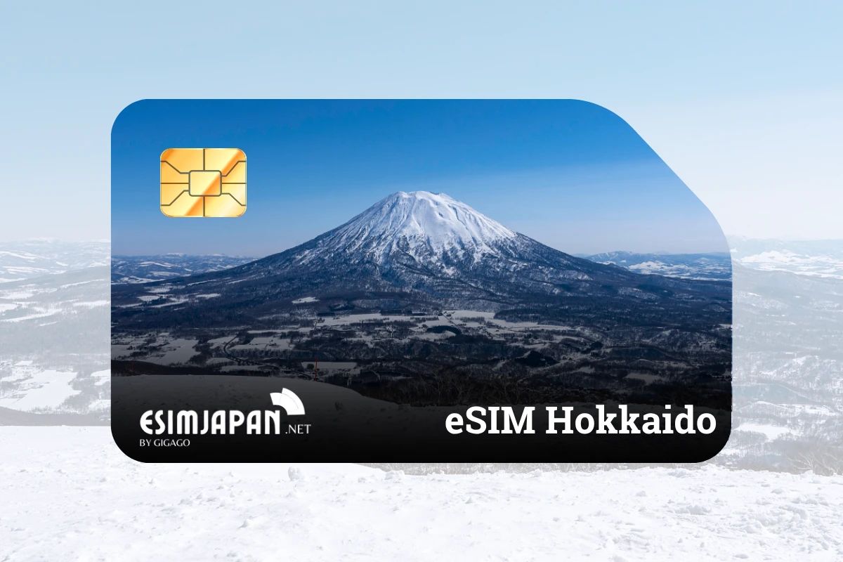 北海道上網 eSIM/SIM卡