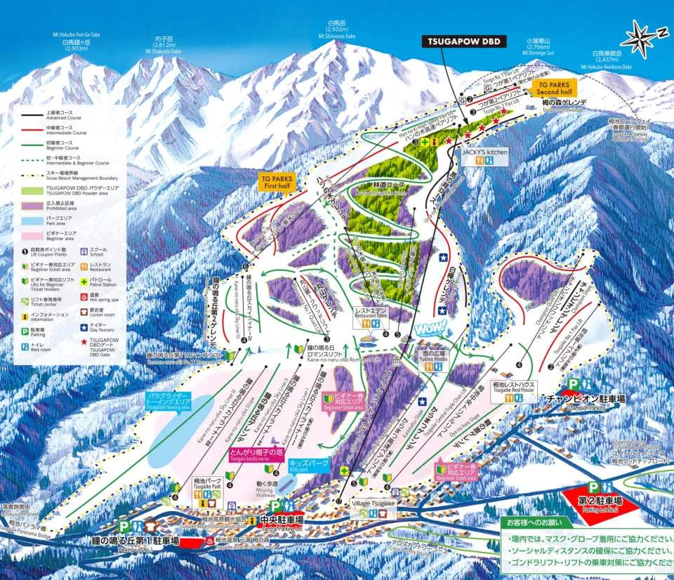 Tsugaike Kogen Ski Resort