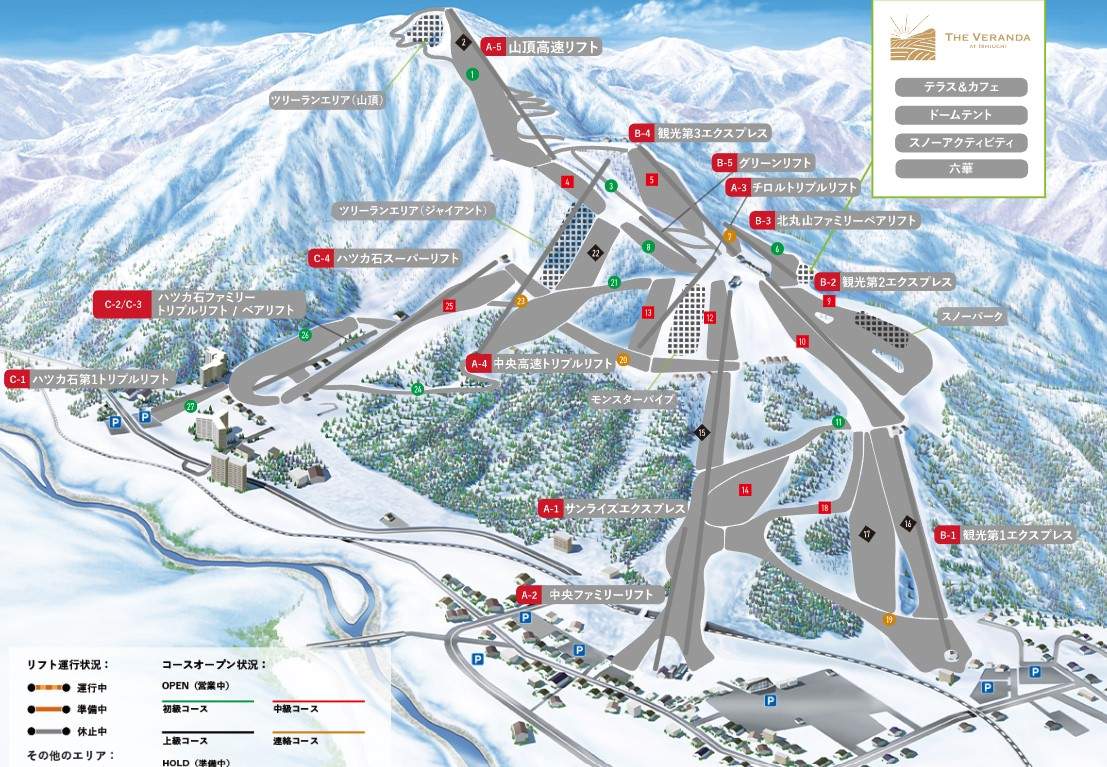 Ishiuchi Maruyama Ski Resort