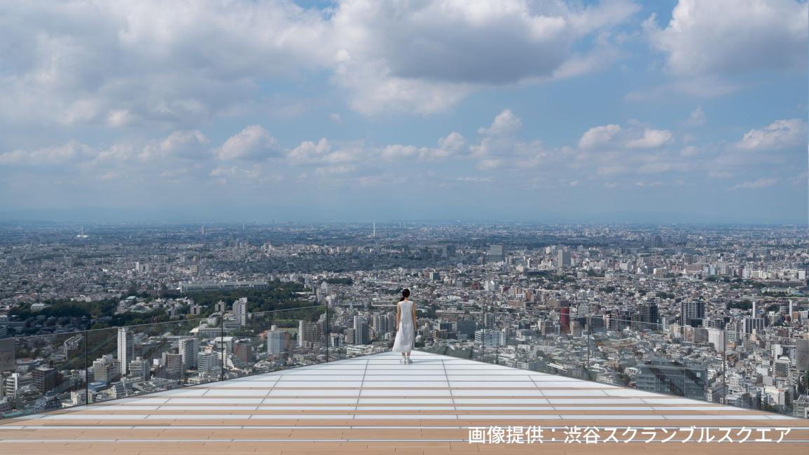 SHIBUYA SKY Observation Deck Ticket
