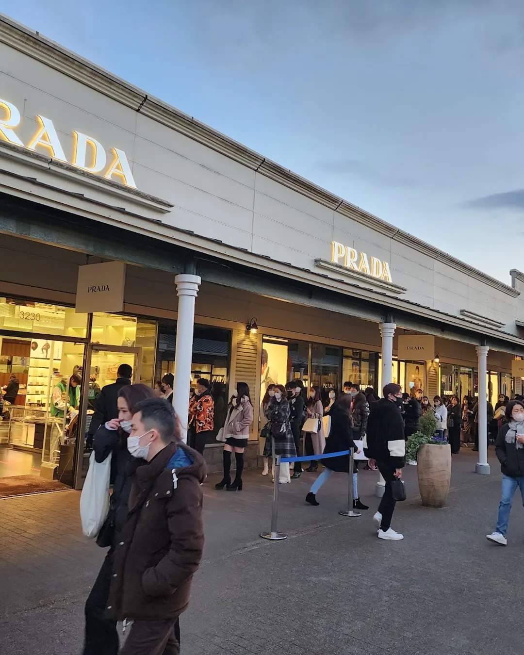 PRADA御殿場店