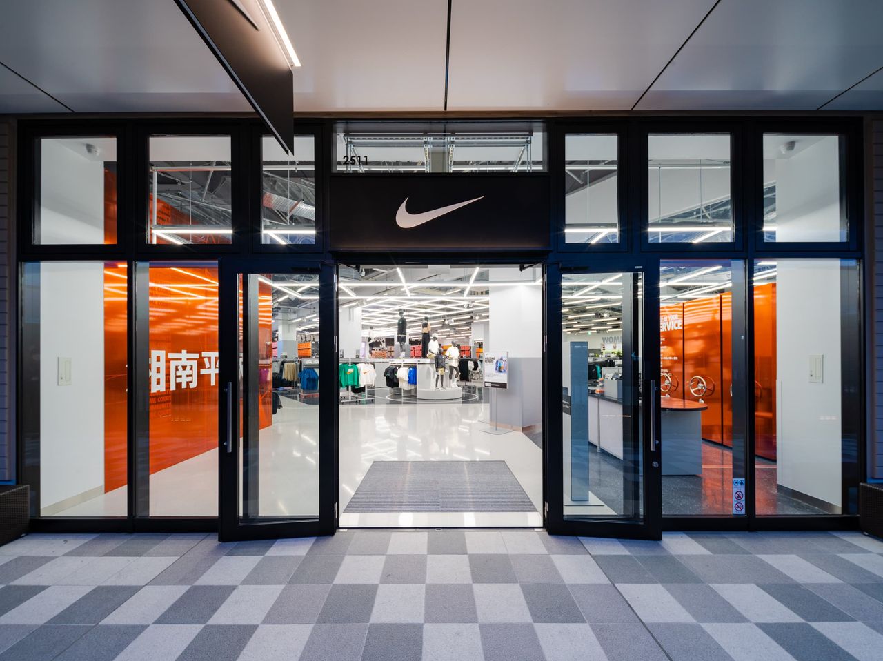 NIKE御殿場店