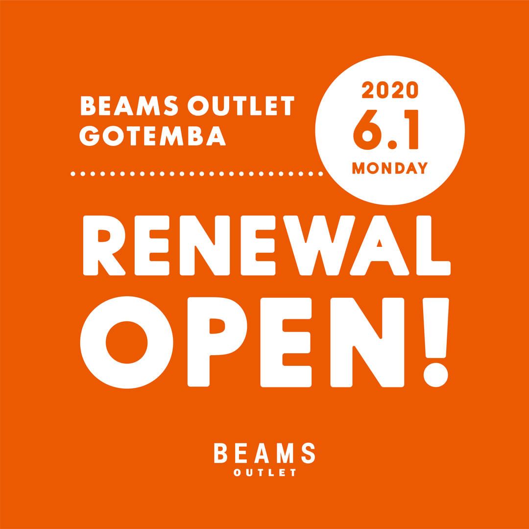 BEAMS御殿場店