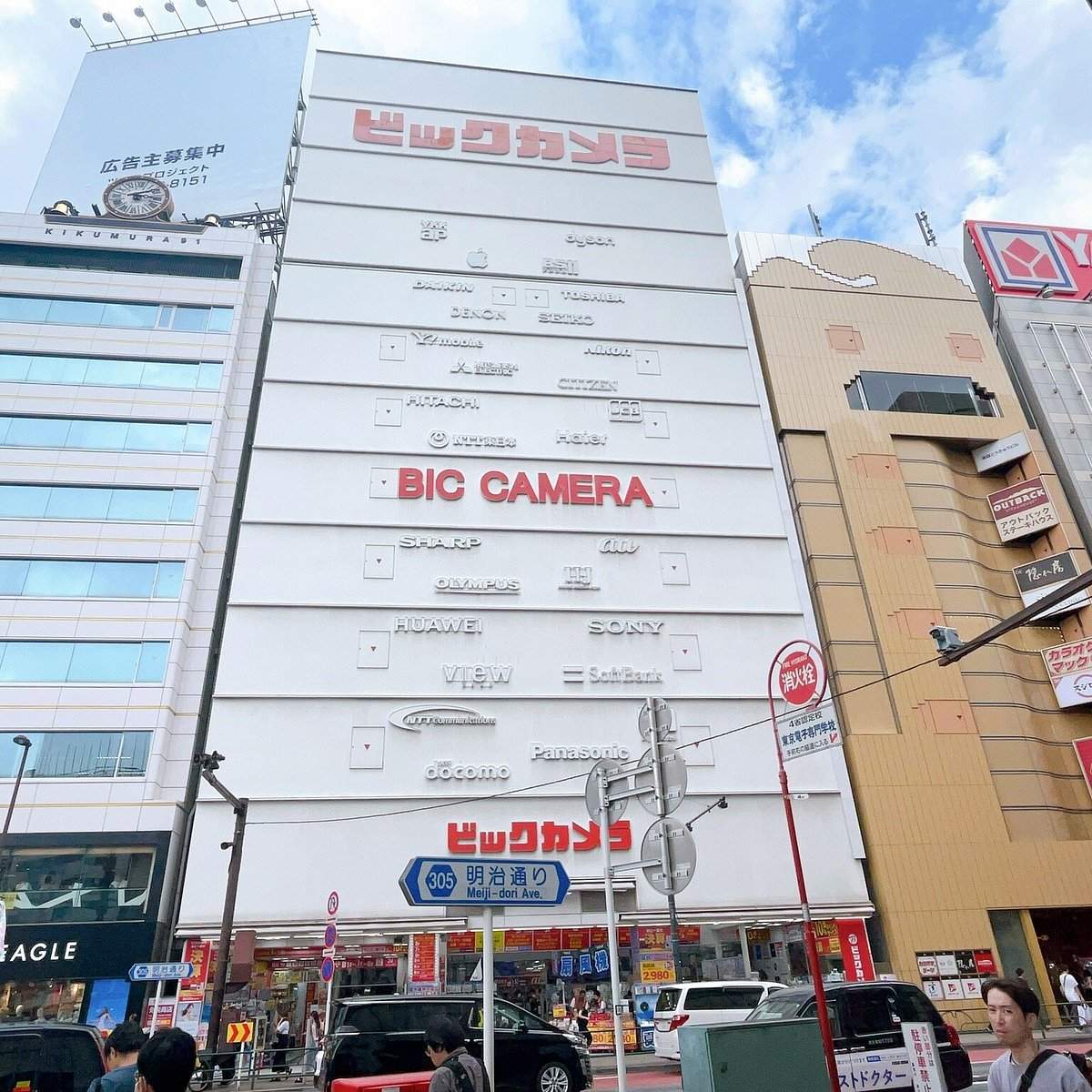 BicCamera池袋本店