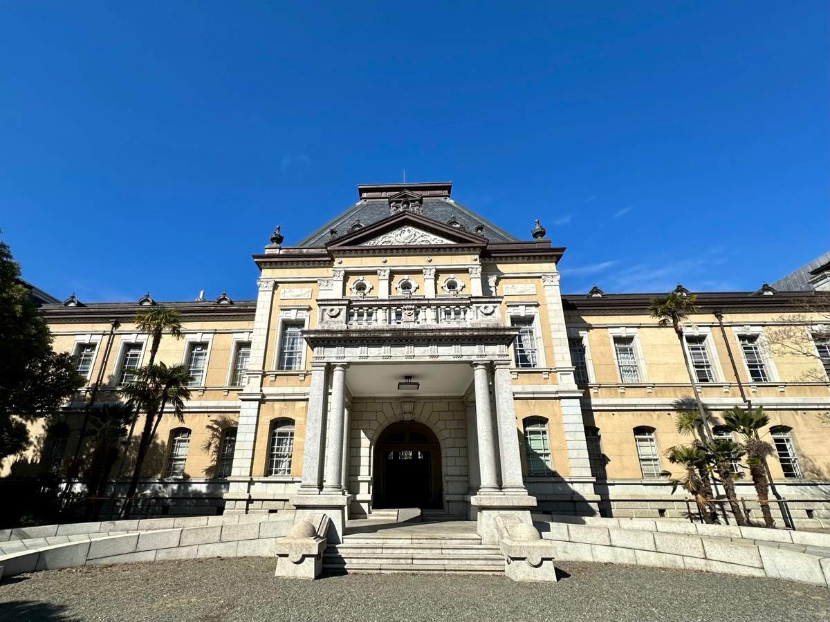 Former Kyoto Prefectural Office Main Building
