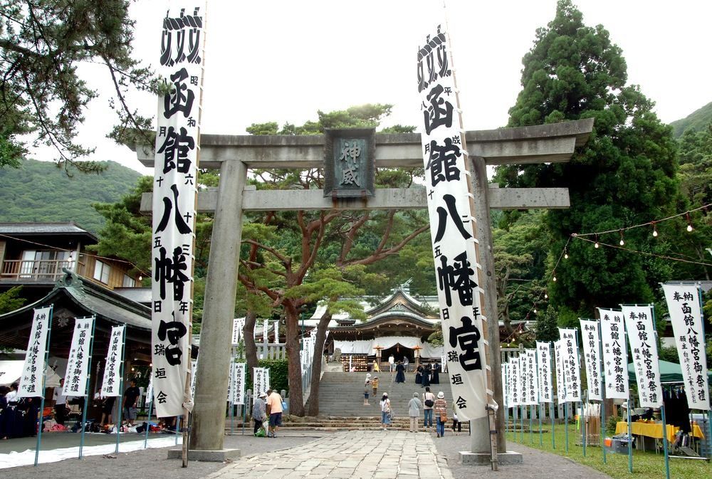 Hakodate Hachimangu