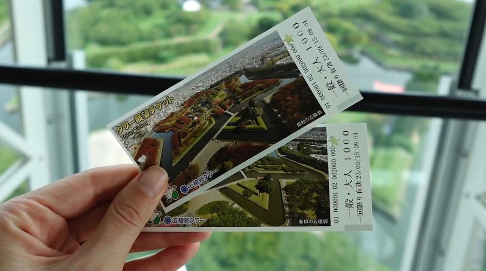 Goryokaku Tower observation deck ticket