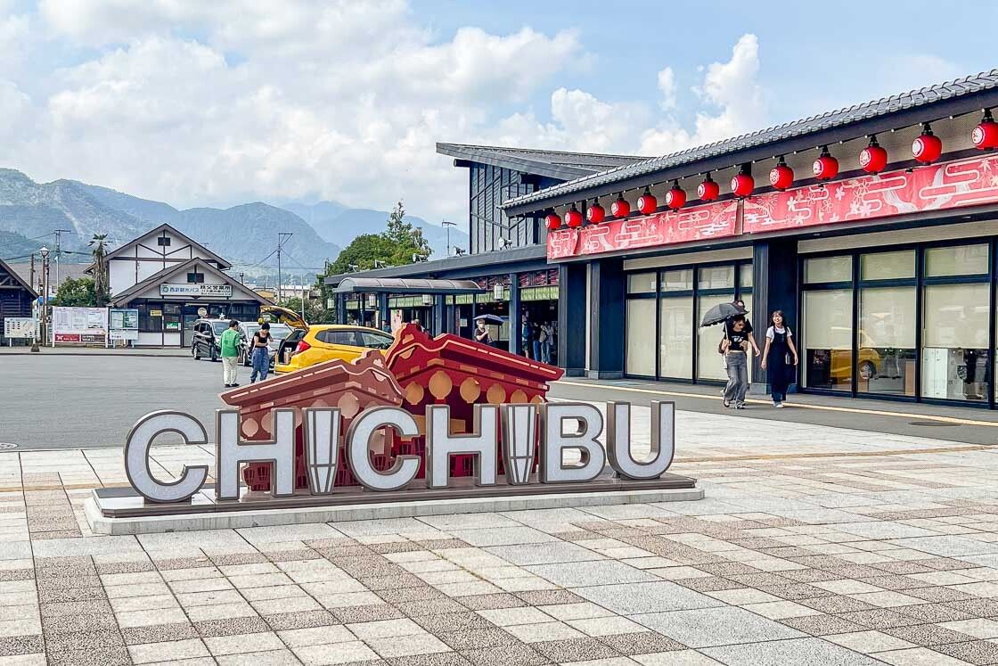 怎麼去秩父夜祭?交通方式與費用一次看