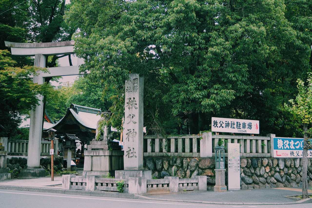 秩父神社