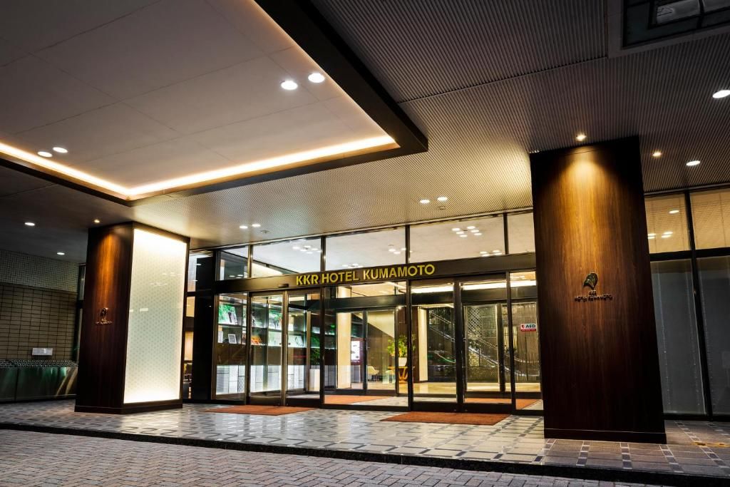 KKR熊本國際飯店（KKR Hotel Kumamoto）