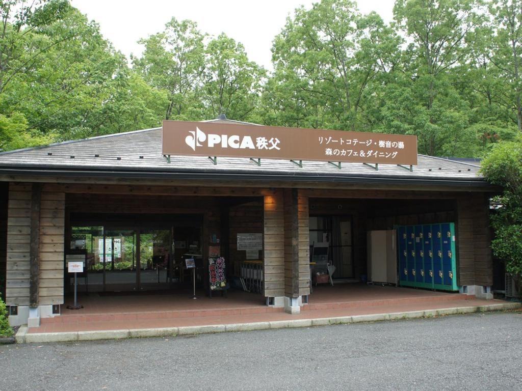 PICA Chichibu campsite