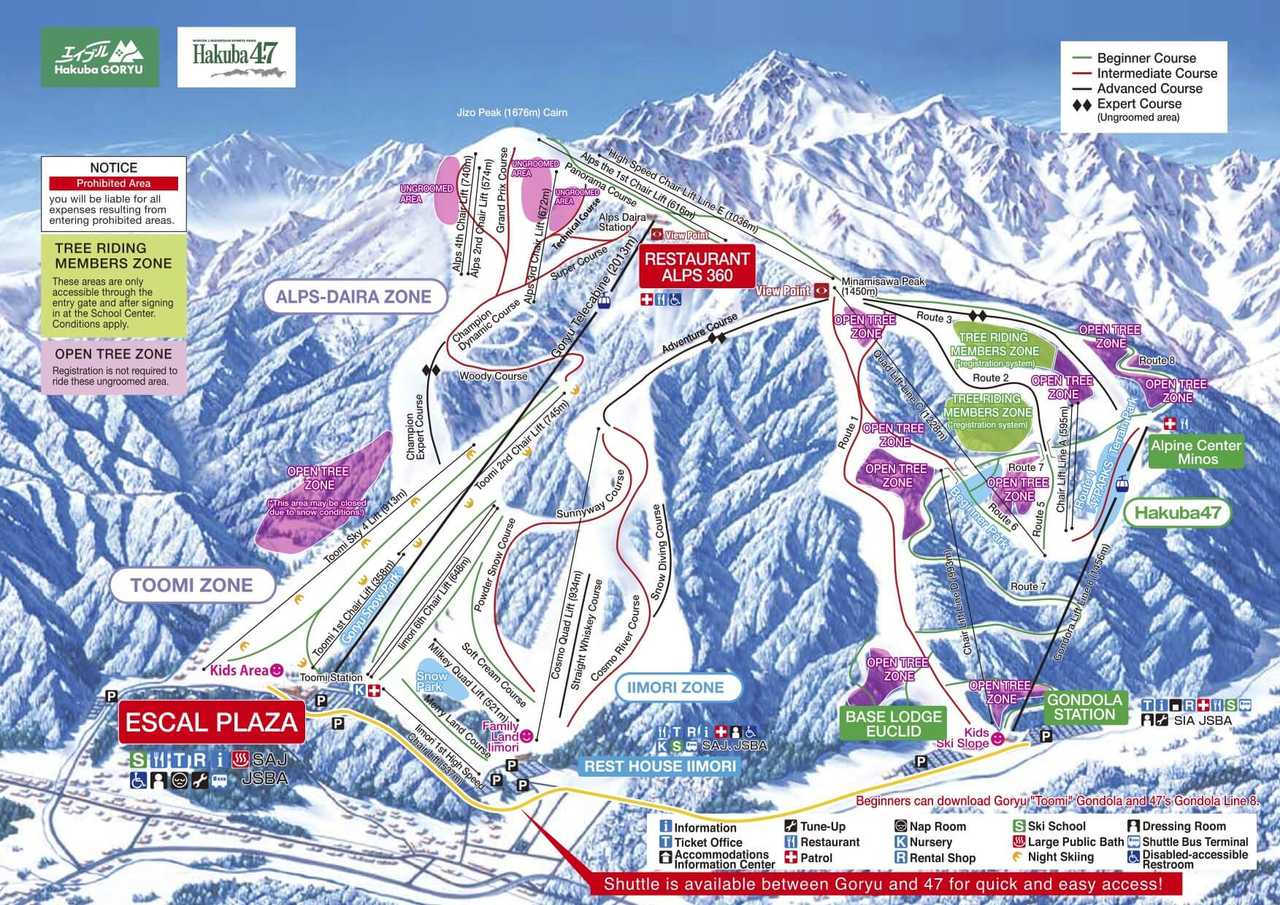 白馬五龍滑雪場