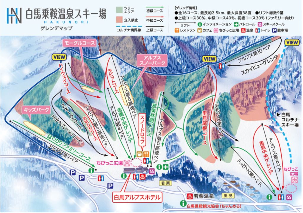 白馬乘鞍溫泉滑雪場