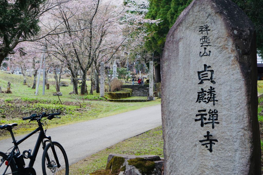 貞麟寺