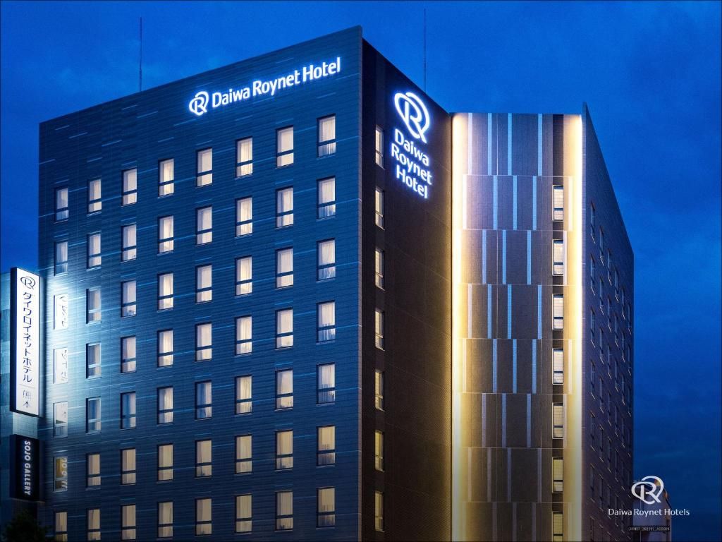 大和魯內飯店熊本（Daiwa Roynet Hotel Kumamoto）