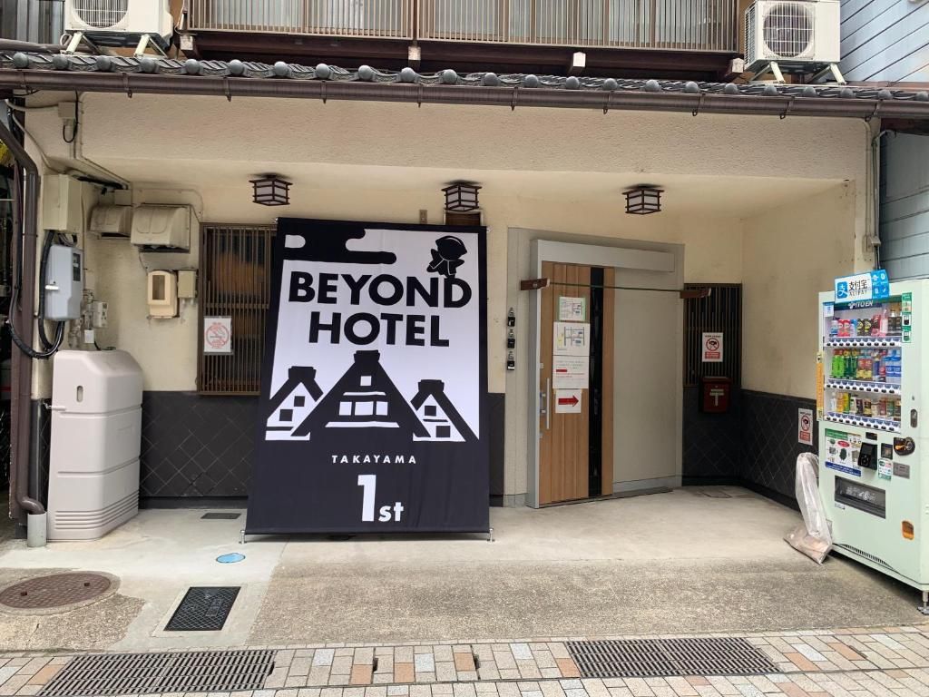 Beyond Hotel Takayama 1st