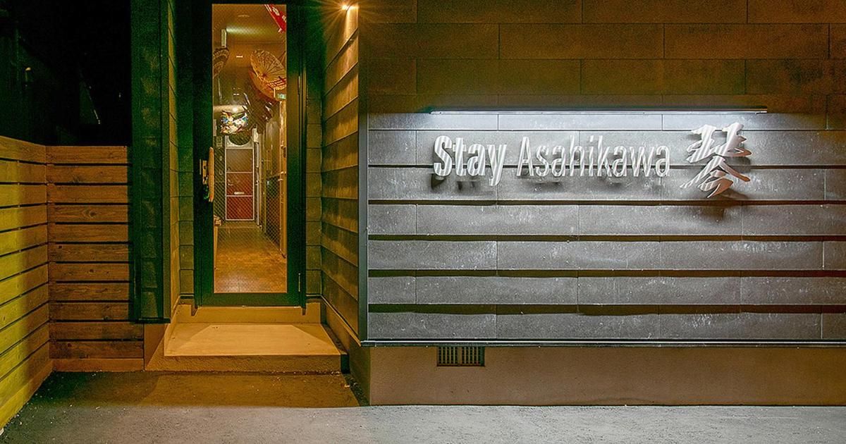 Stay Asahikawa Koto 房型照片