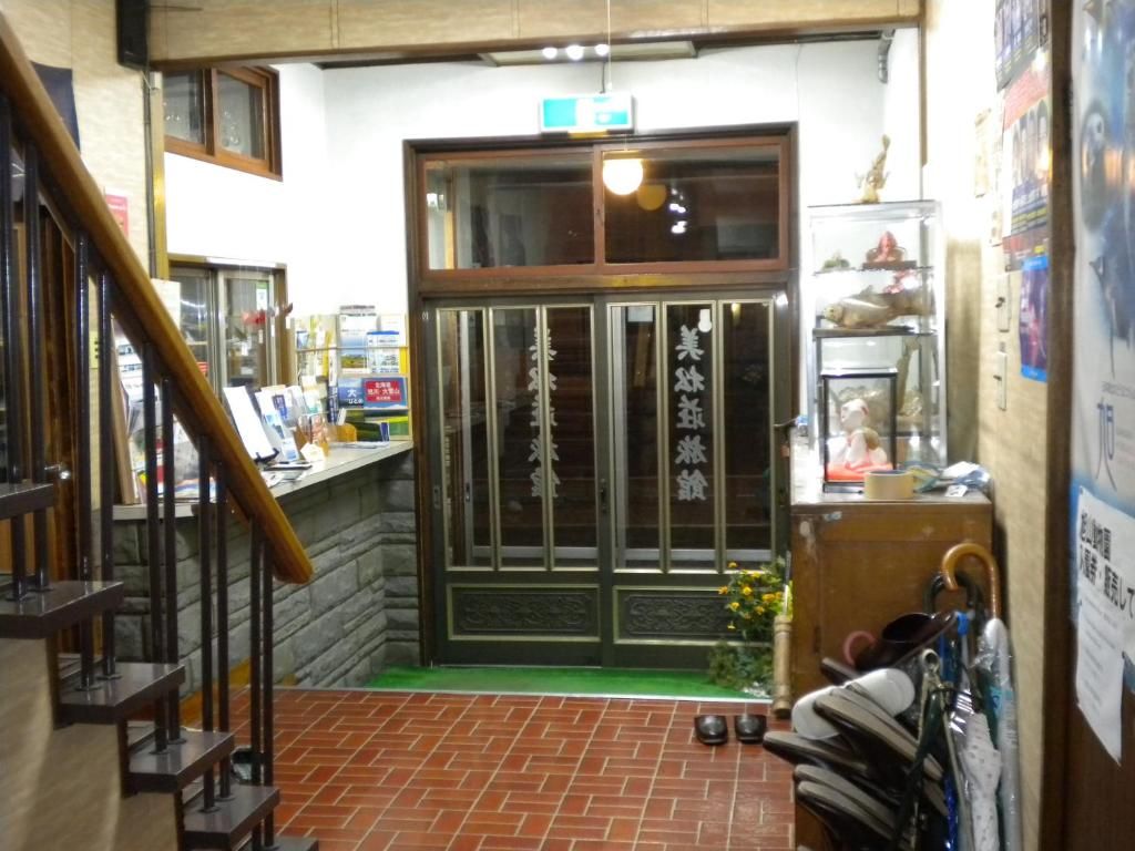 Mimatsuso Ryokan