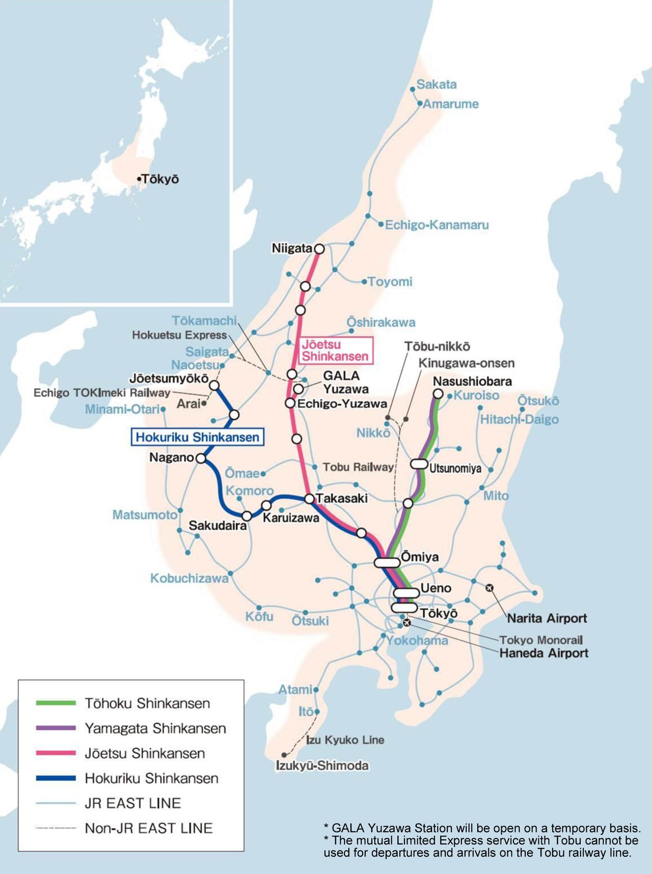 JR東日本鐵路周遊券(長野・新潟地區)