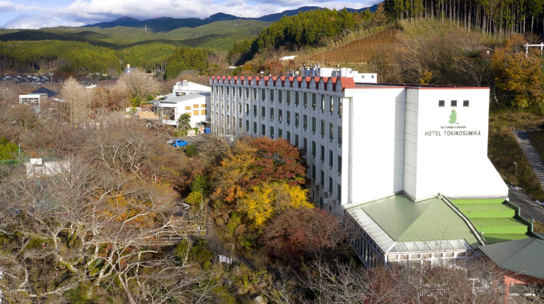 御殿場｜時之栖飯店（Hotel Tokinosumika）
