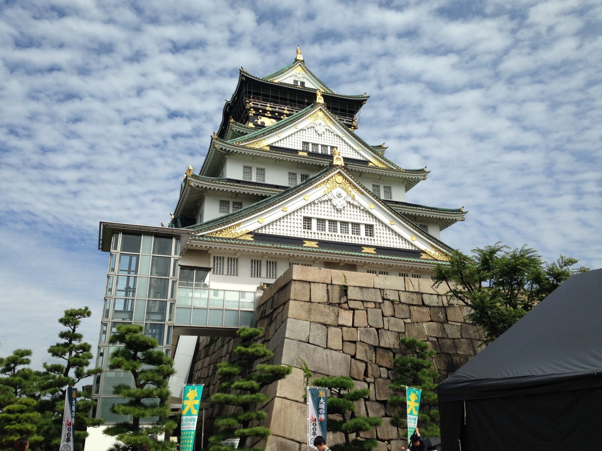 Osaka Castle Ticket