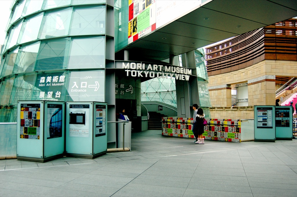 2026 Tokyo teamLab Borderless Ticket Guide: Azabudai Hills Museum Booking, Prices, Access and Highlights