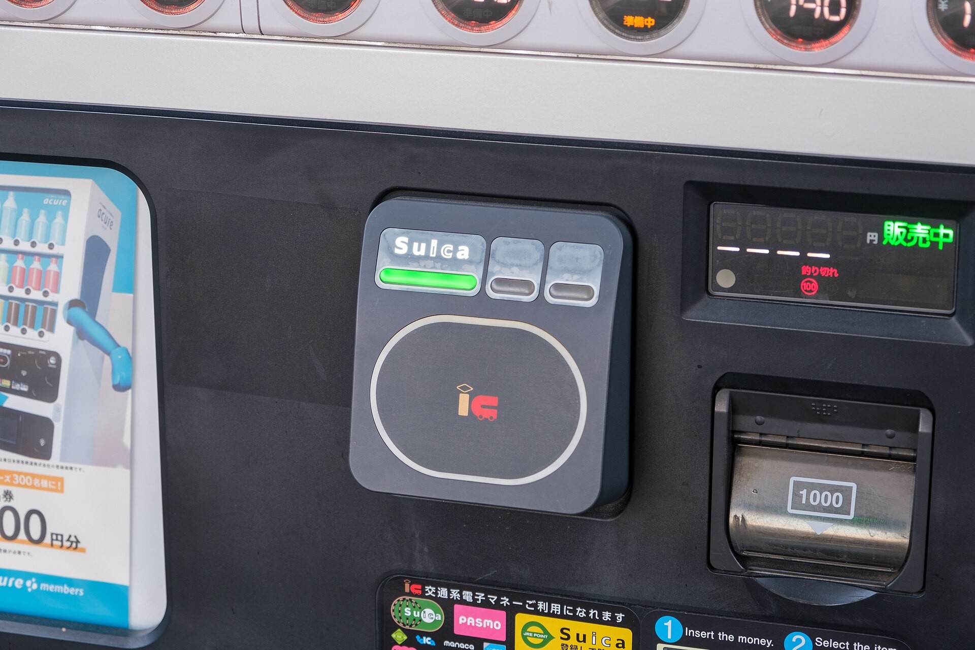 Suica card reader with IC logo on a black vending machine panel